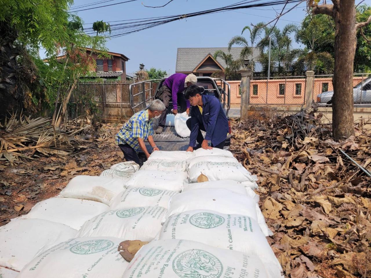 ภาพประกอบที่ 4
