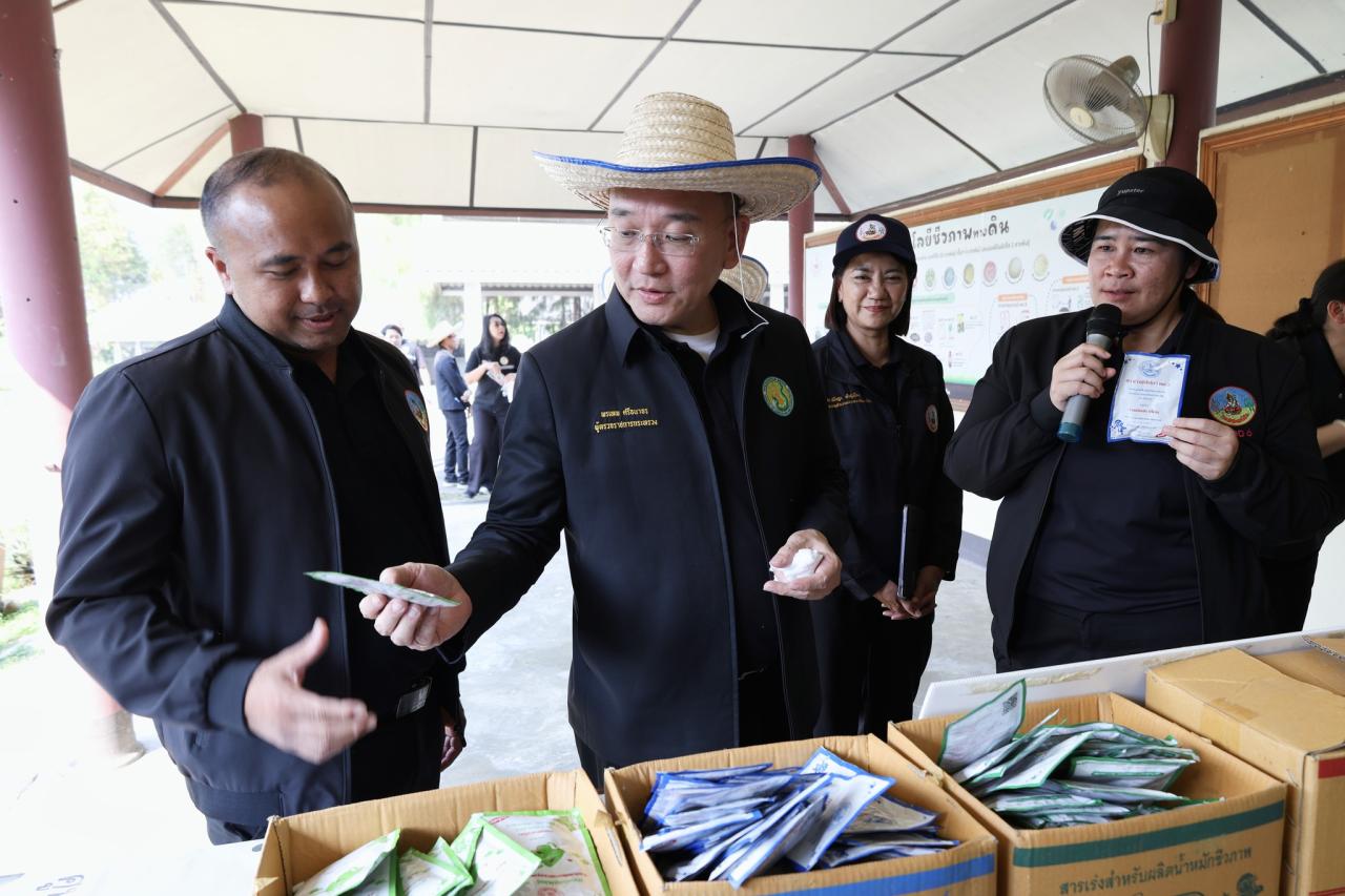 ภาพประกอบที่ 47