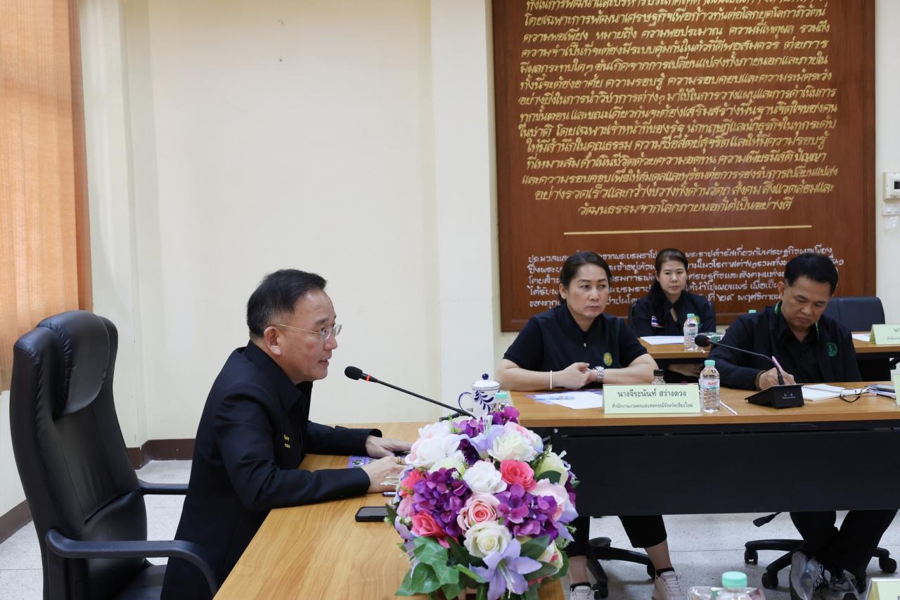 ภาพประกอบที่ 49