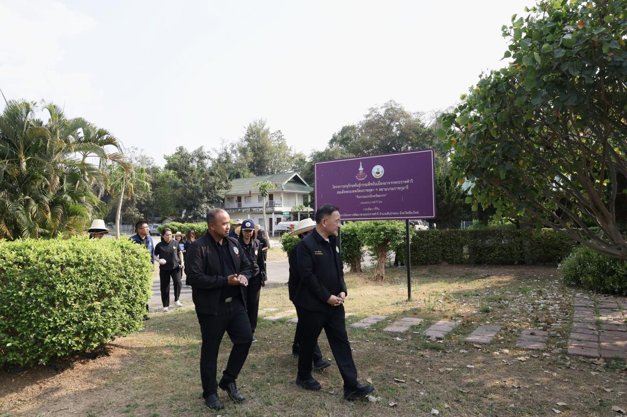 ภาพประกอบที่ 60