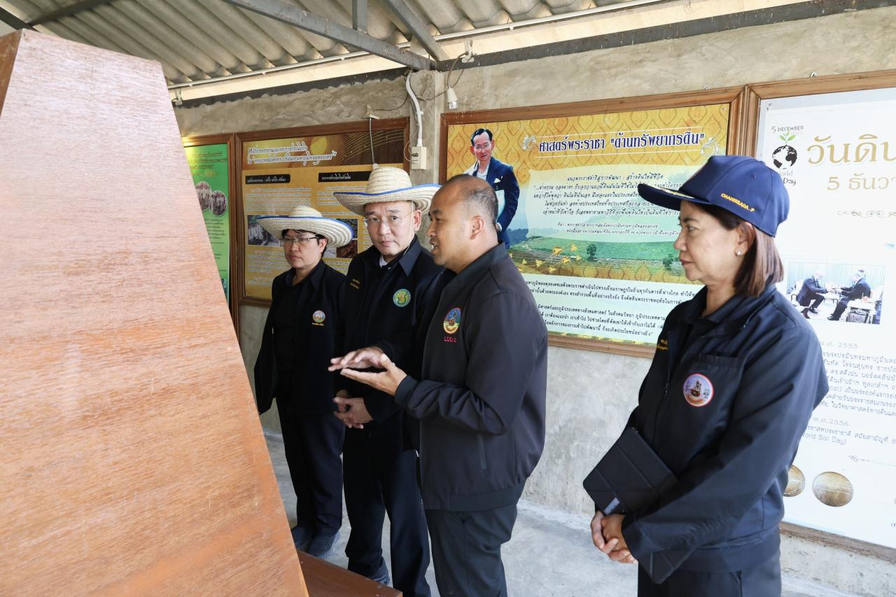 ภาพประกอบที่ 62
