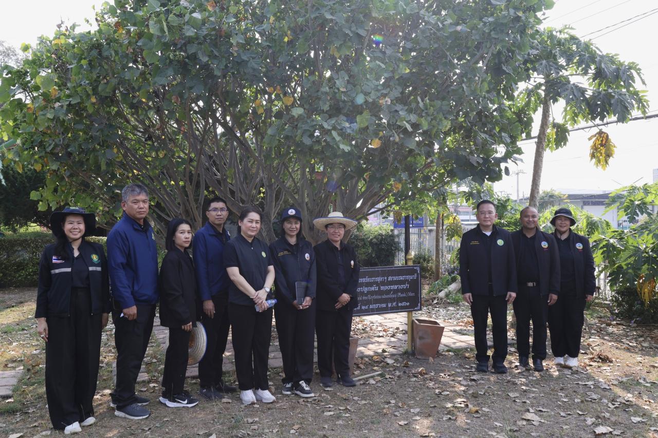 ภาพประกอบที่ 64