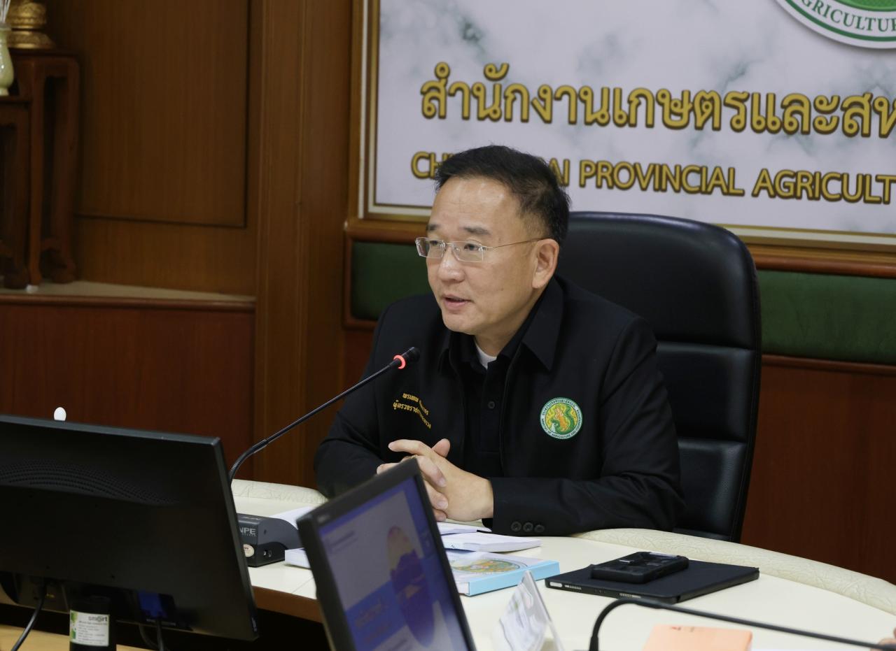 ภาพประกอบที่ 24