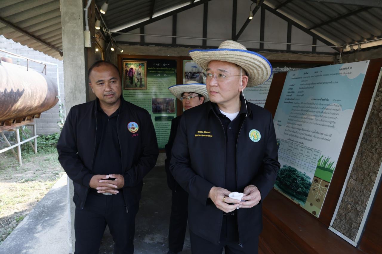 ภาพประกอบที่ 34