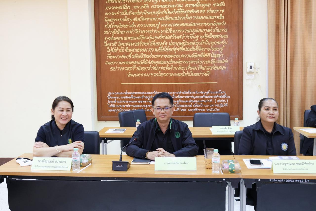 ภาพประกอบที่ 39