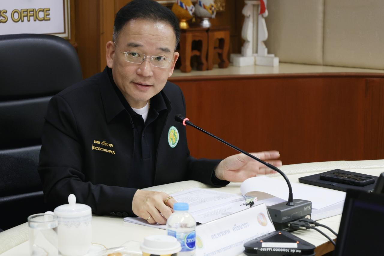 ภาพประกอบที่ 13