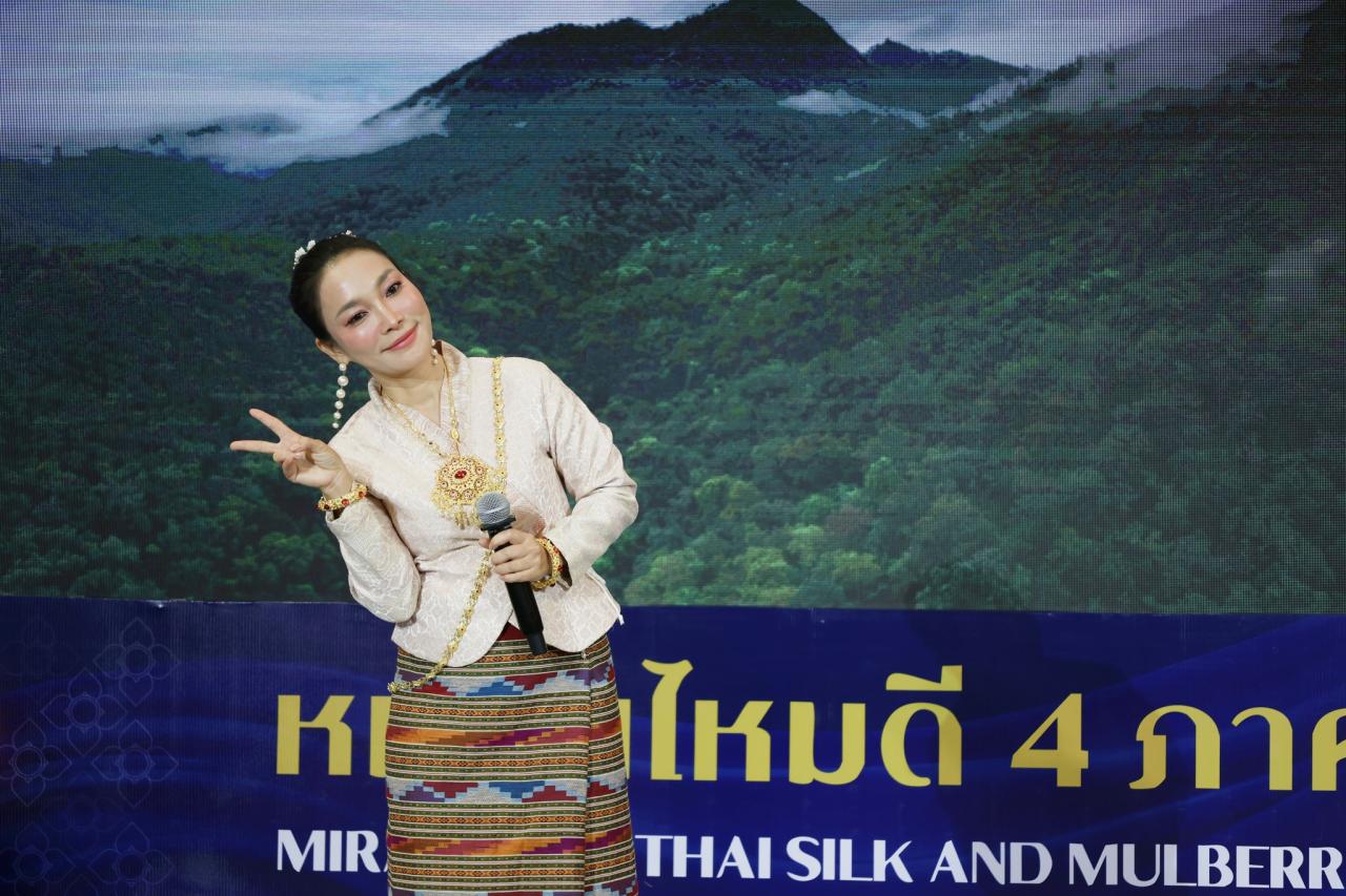 ภาพประกอบที่ 3