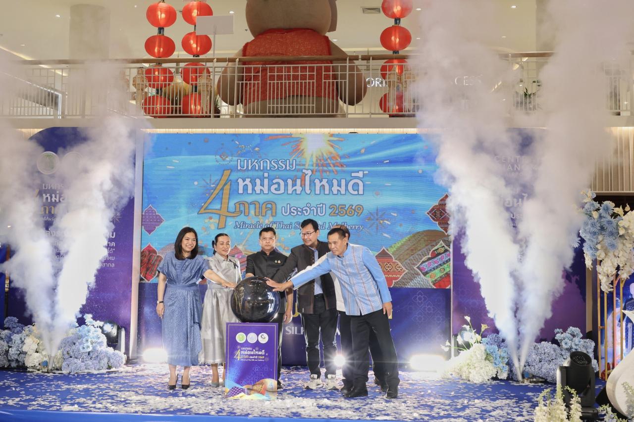 ภาพประกอบที่ 5