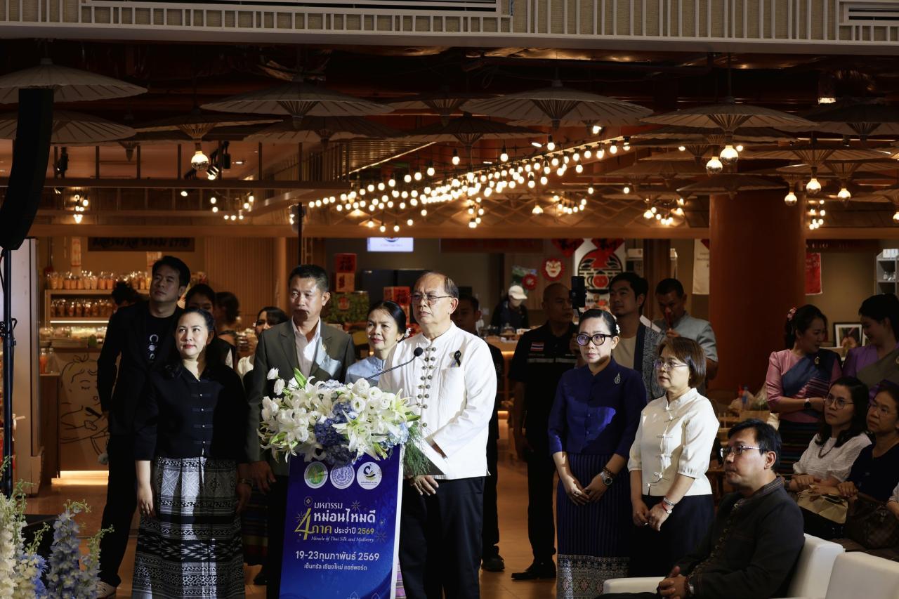 ภาพประกอบที่ 7
