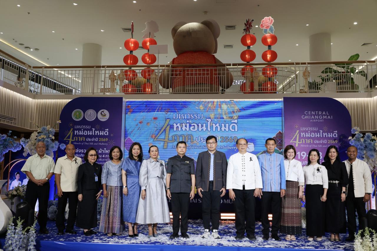 ภาพประกอบที่ 9