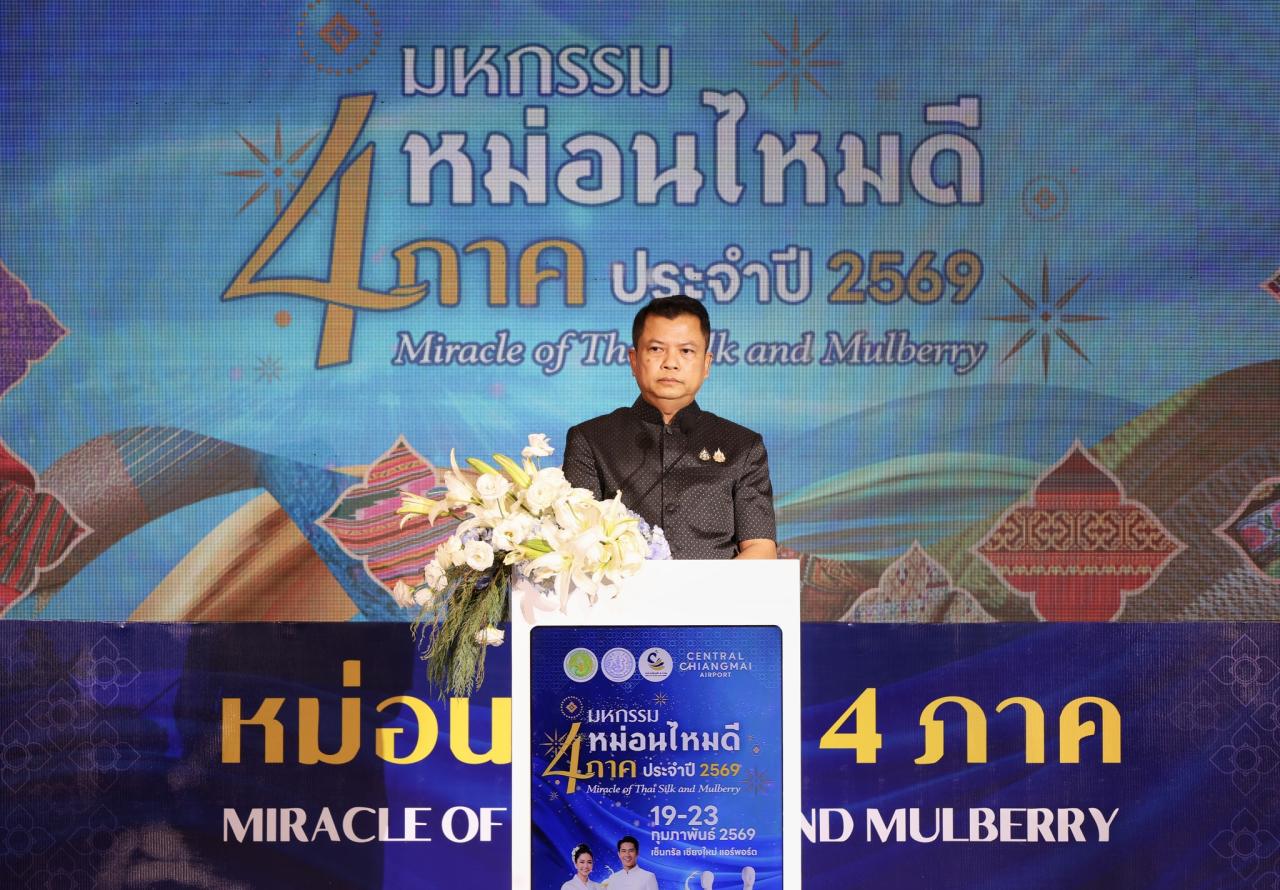 ภาพประกอบที่ 10