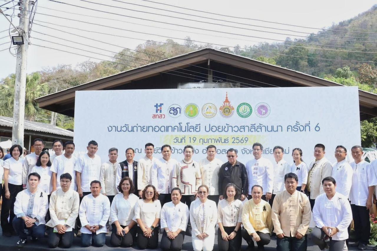 ภาพประกอบที่ 7