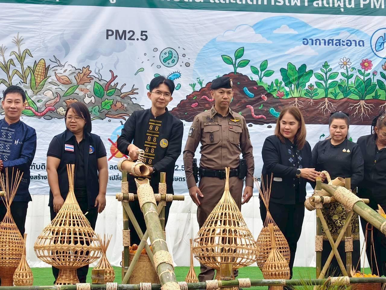 ภาพประกอบที่ 3