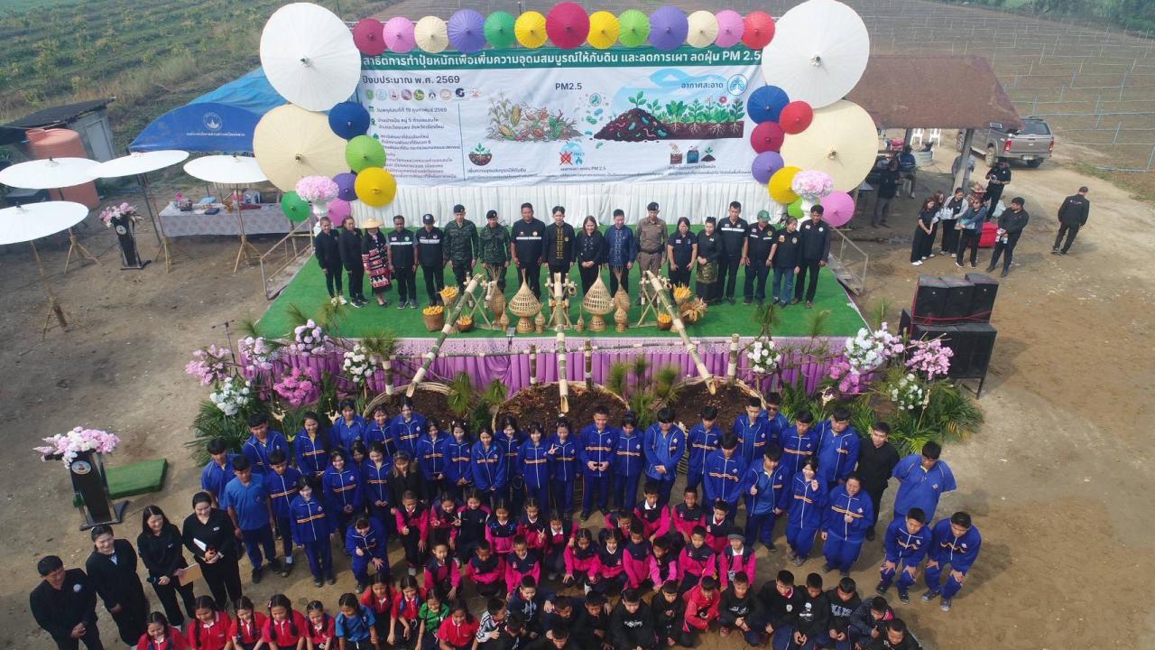 ภาพประกอบที่ 14