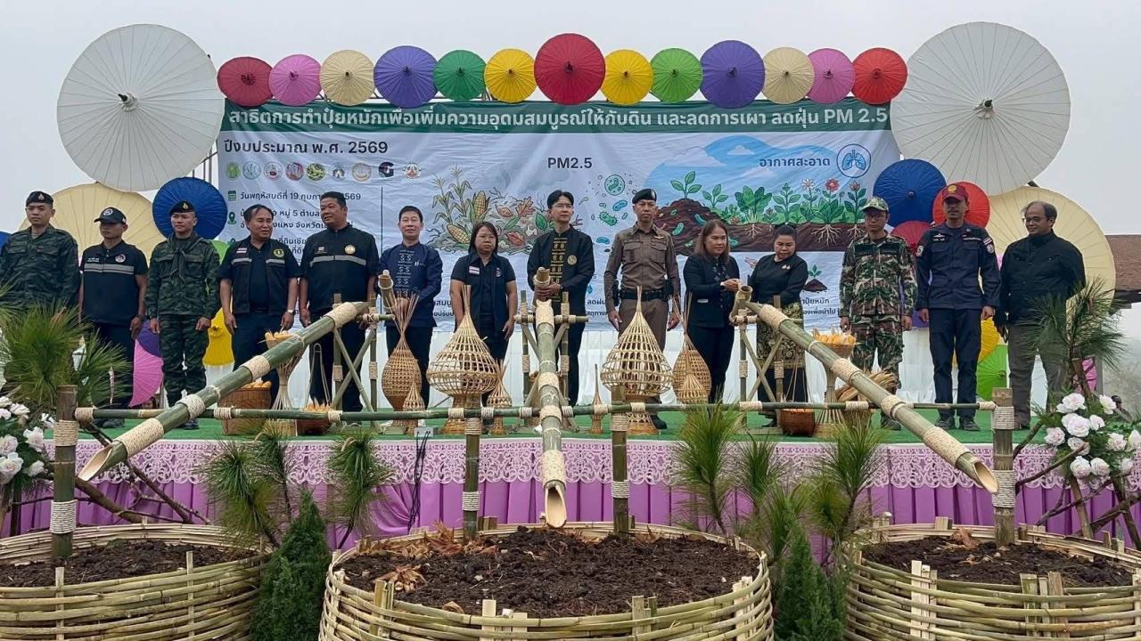 ภาพประกอบที่ 15