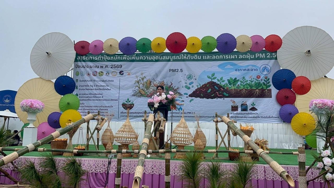 ภาพประกอบที่ 17