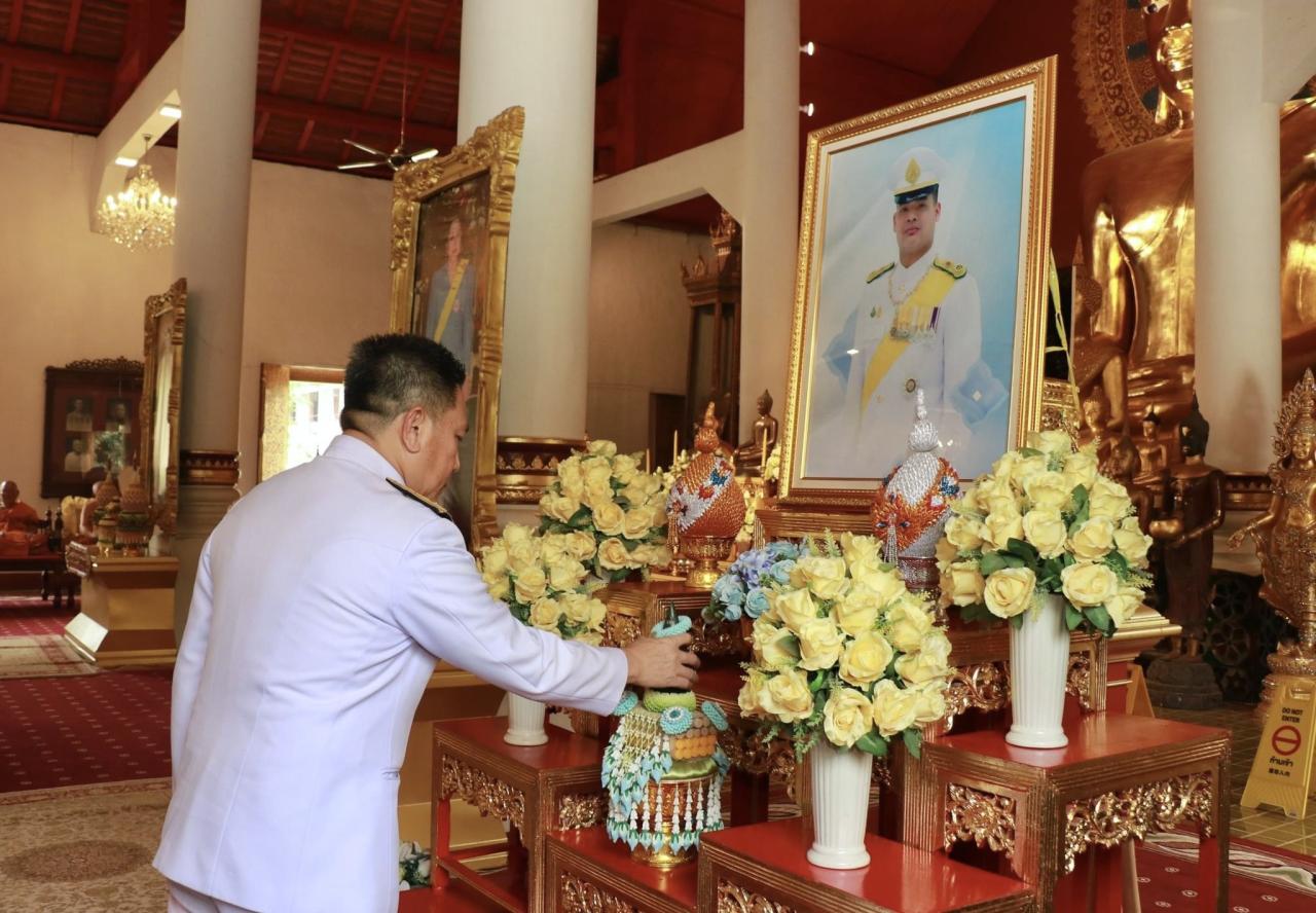 ภาพประกอบที่ 2