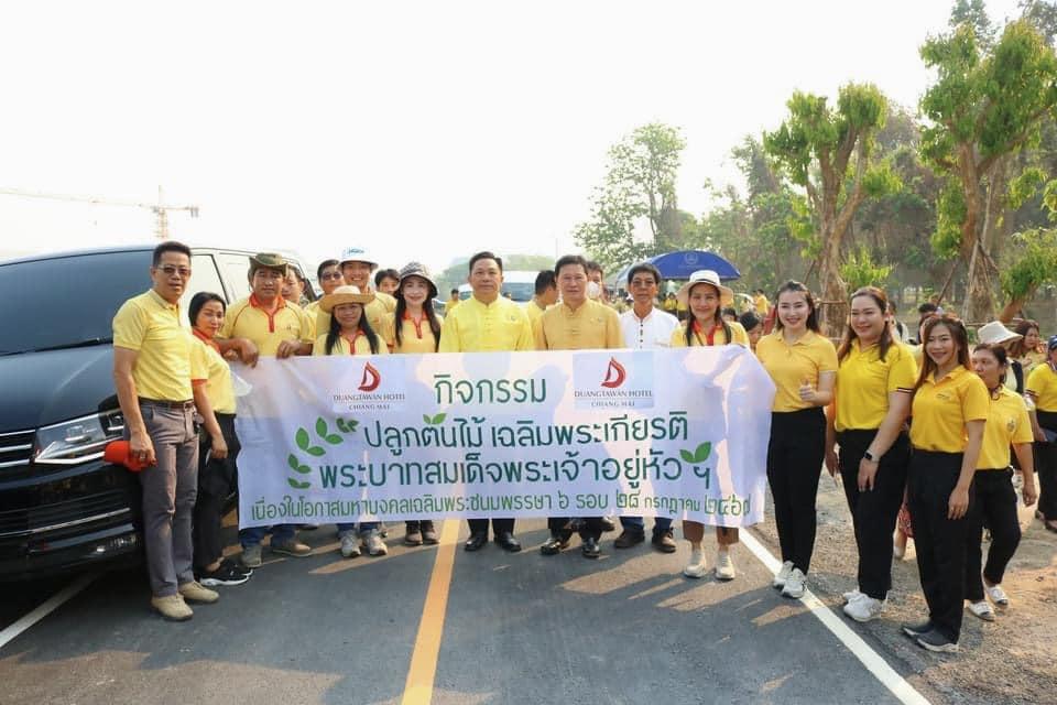 ภาพประกอบที่ 3