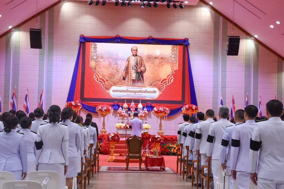ภาพประกอบที่ 2