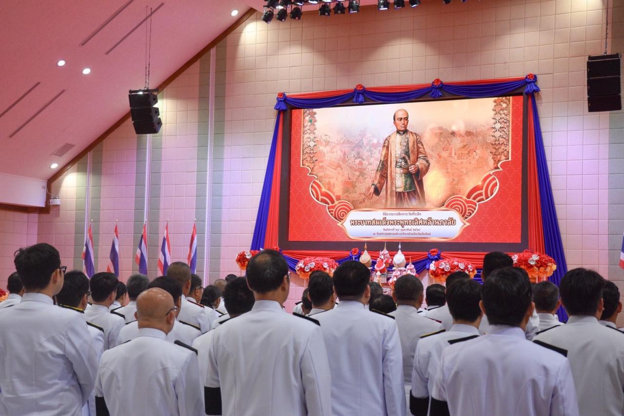 ภาพประกอบที่ 4