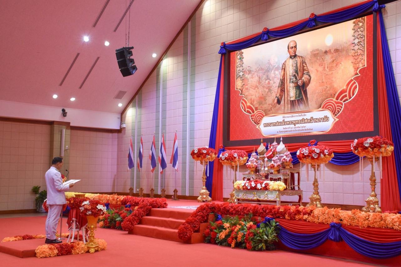 ภาพประกอบที่ 7