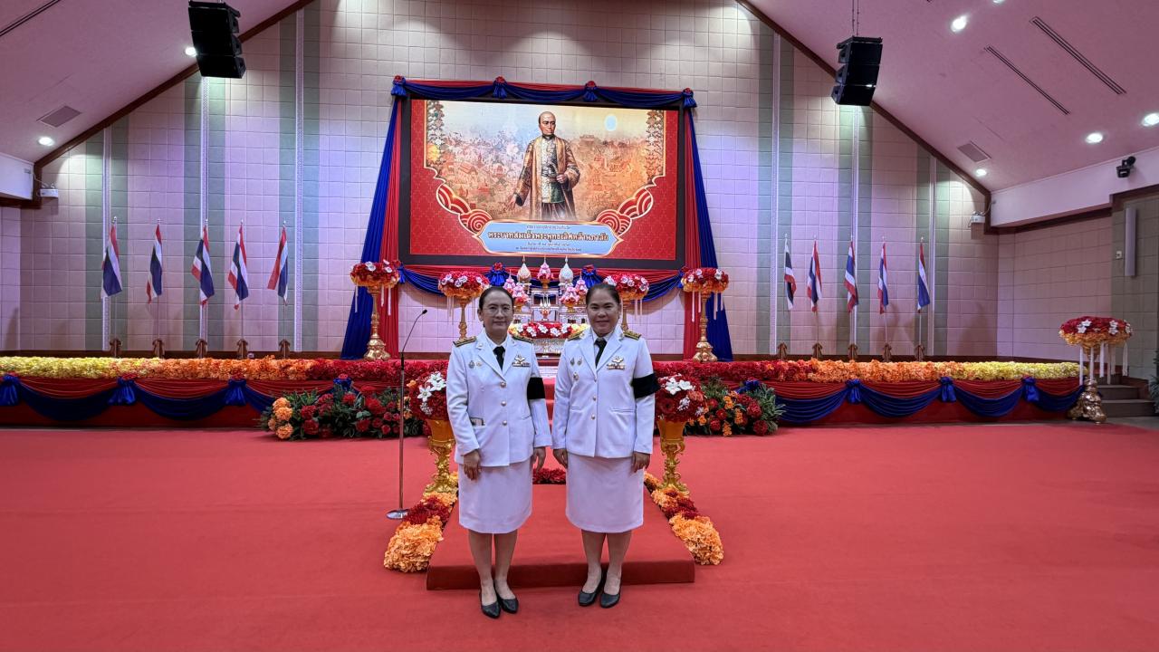 ภาพประกอบที่ 8