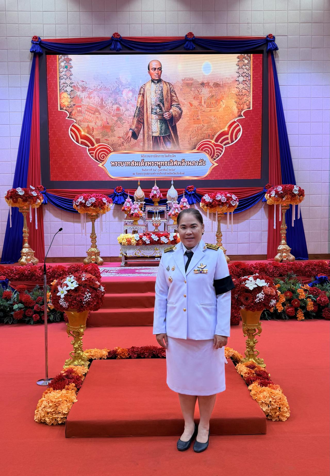 ภาพประกอบที่ 9