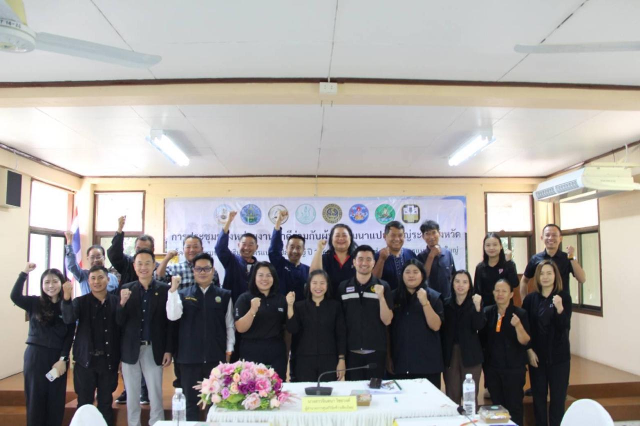 ภาพประกอบที่ 1