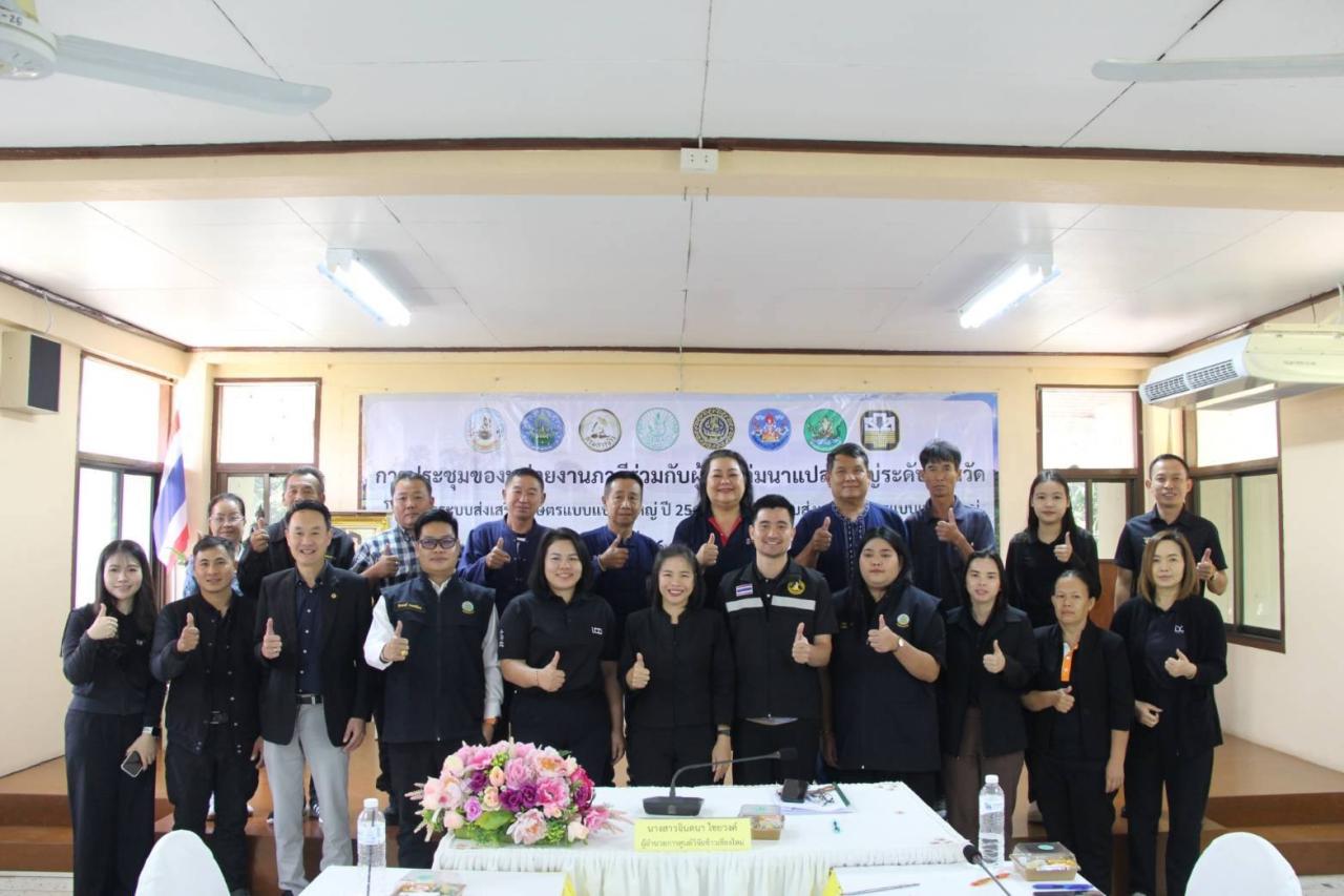 ภาพประกอบที่ 3