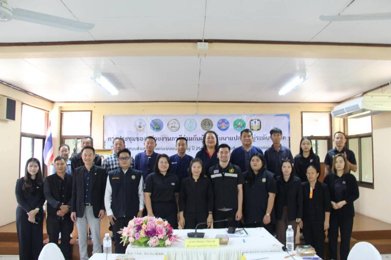 ภาพประกอบที่ 5