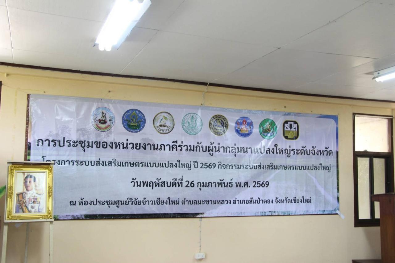 ภาพประกอบที่ 6