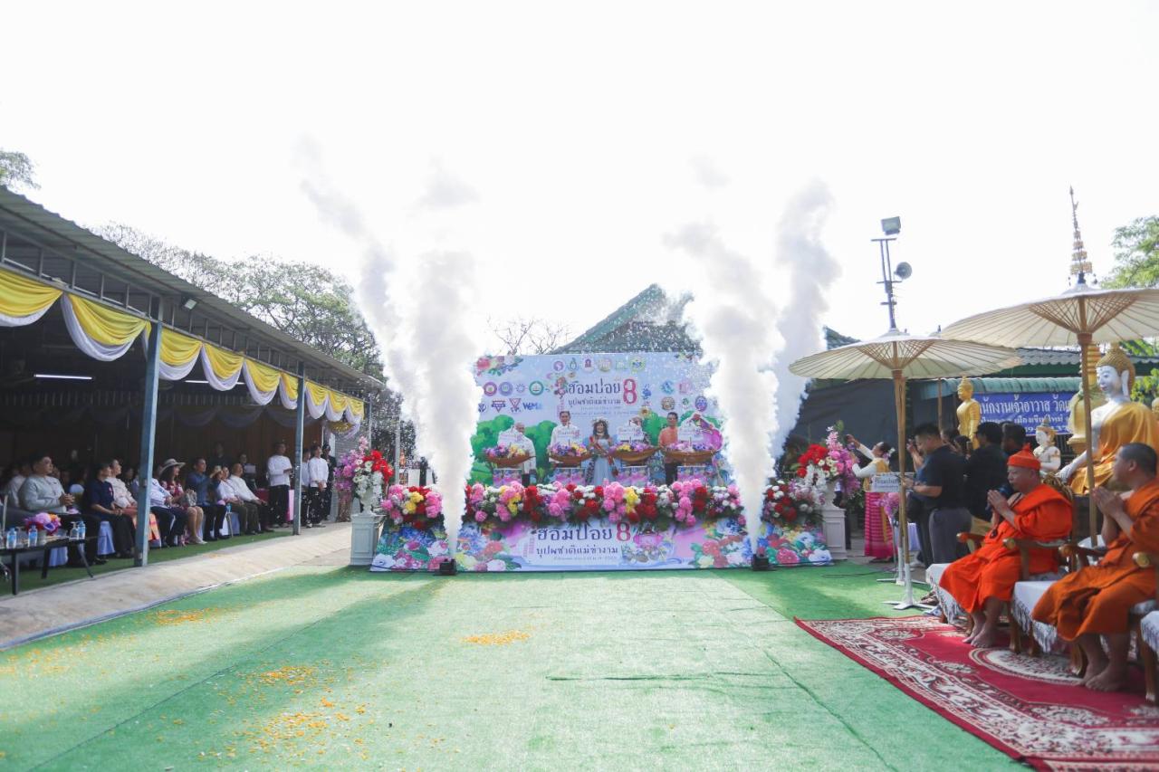 ภาพประกอบที่ 7