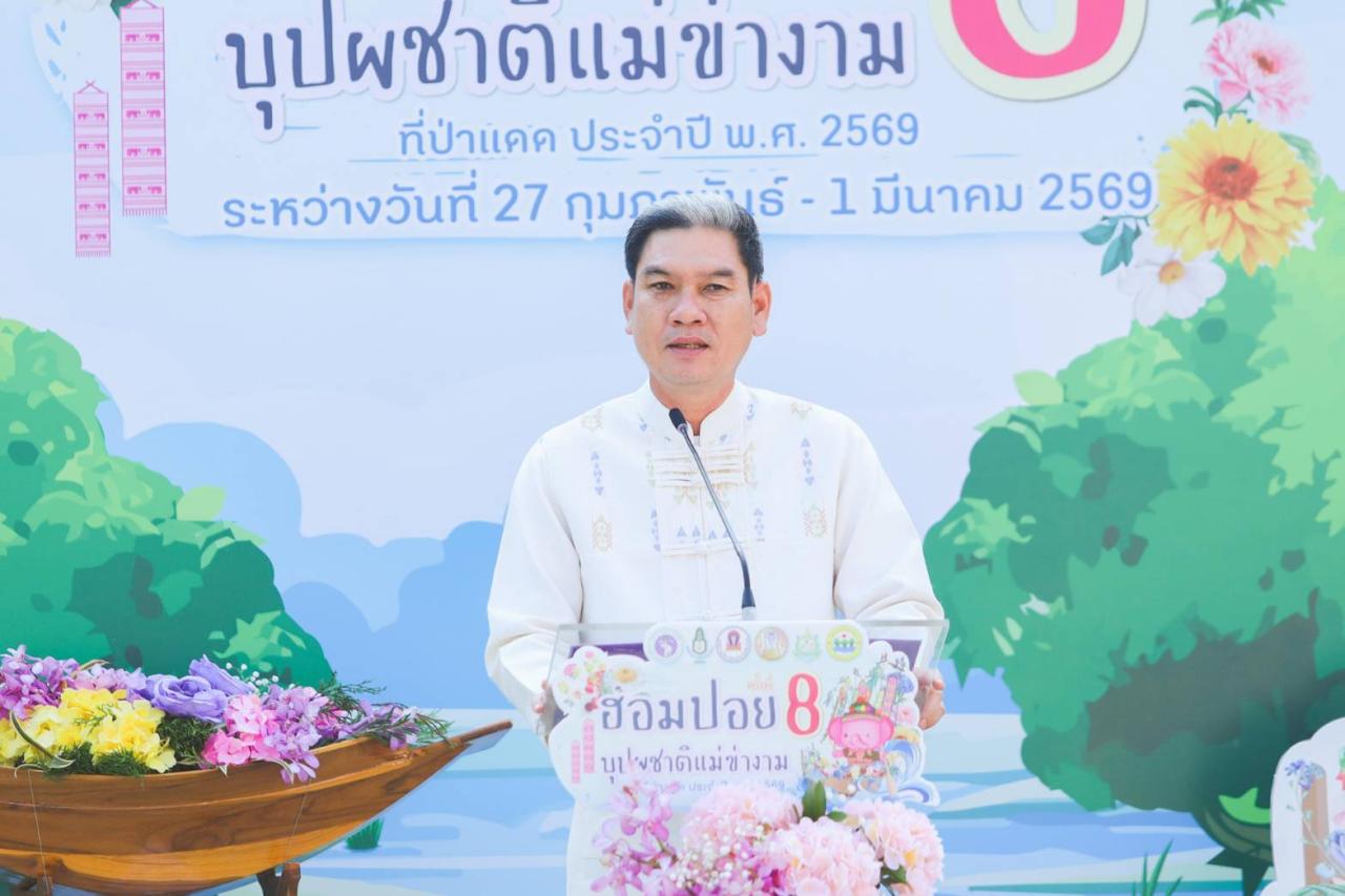 ภาพประกอบที่ 10