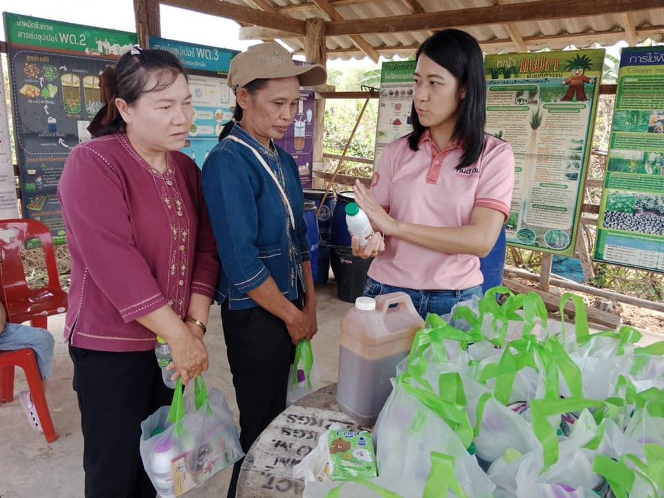 ภาพประกอบที่ 4