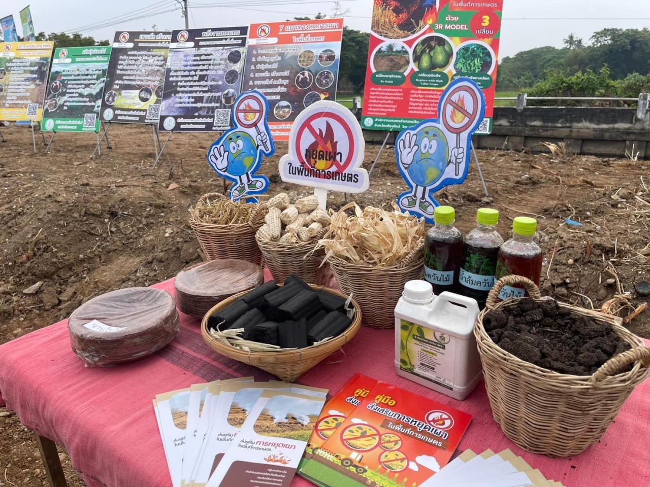 ภาพประกอบที่ 0