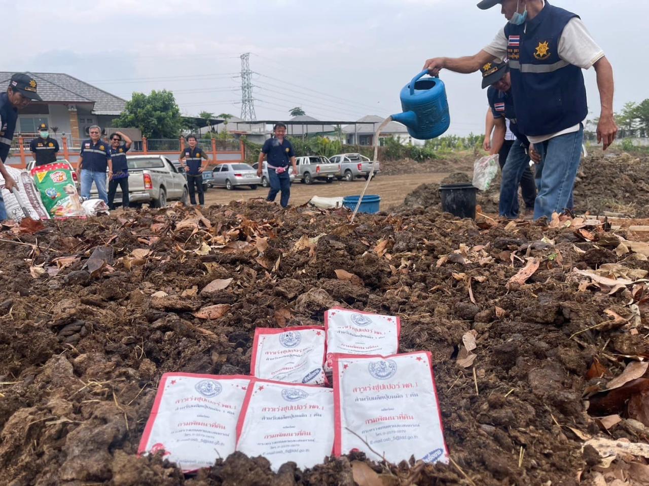 ภาพประกอบที่ 1