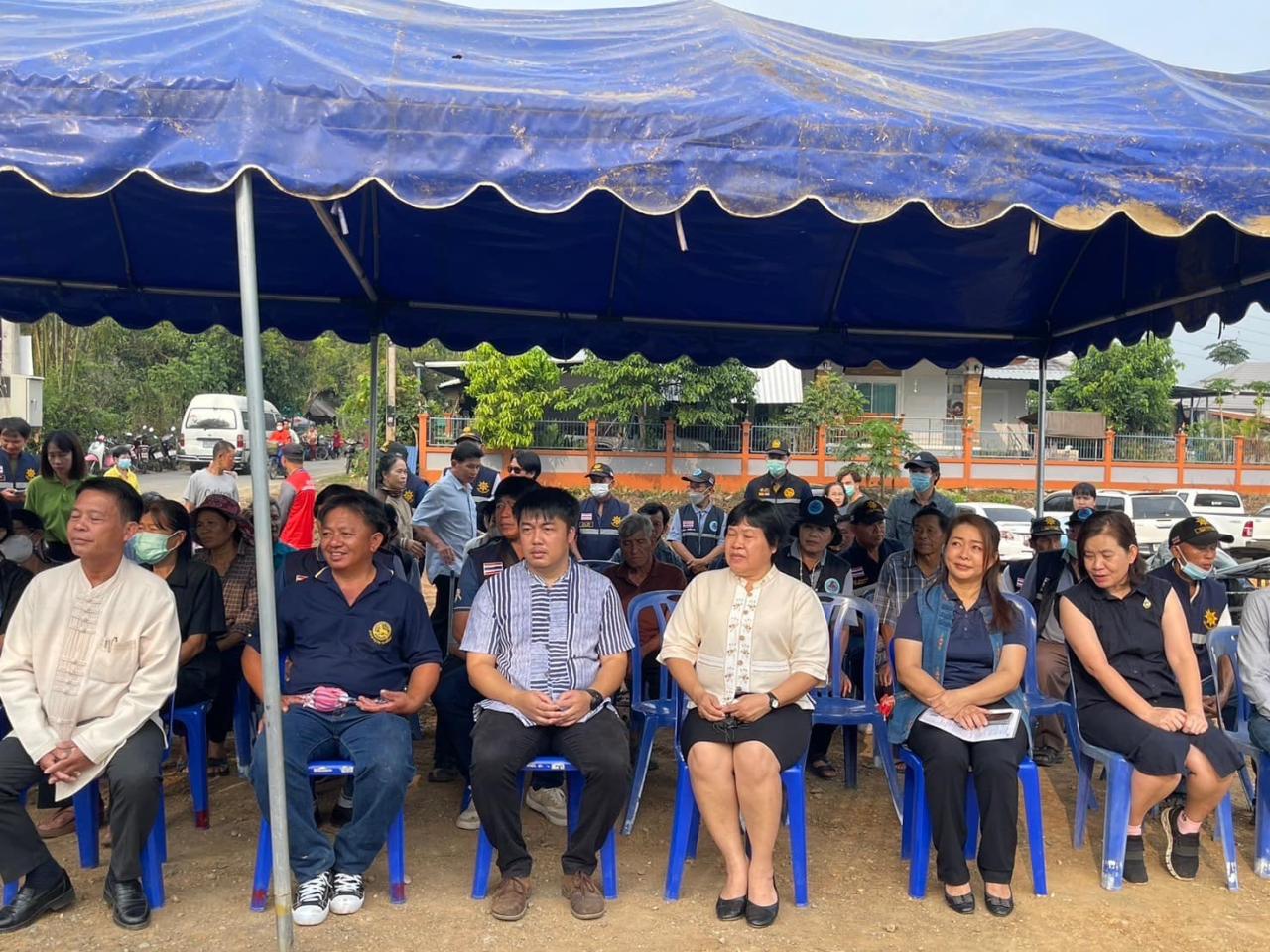 ภาพประกอบที่ 3