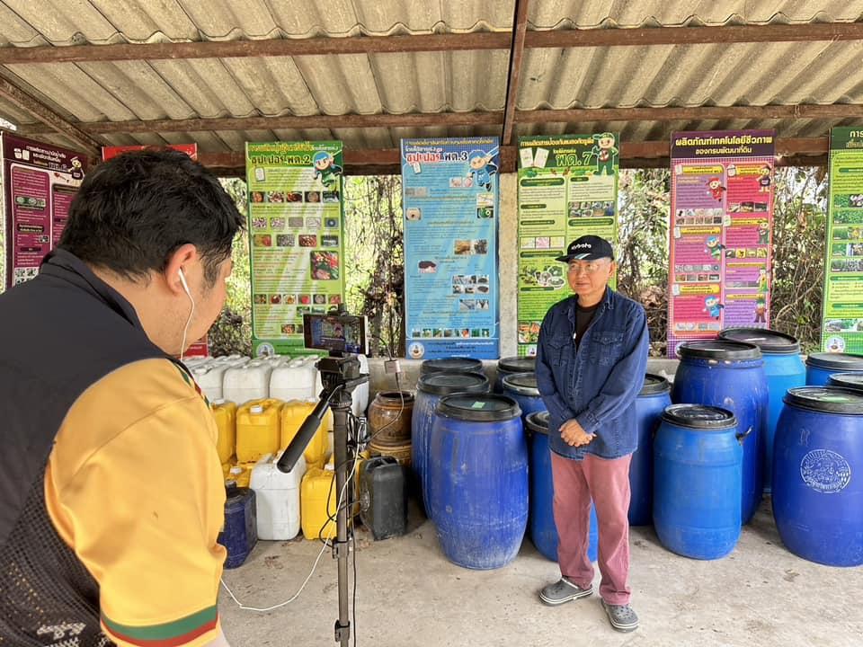 ภาพประกอบที่ 2