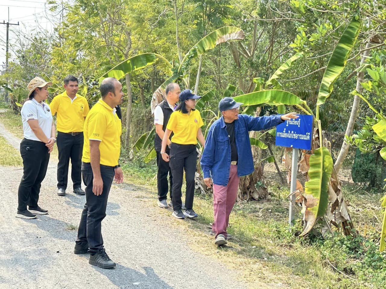 ภาพประกอบที่ 4