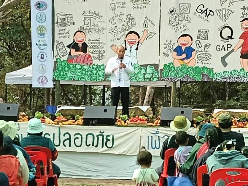 ภาพประกอบที่ 0