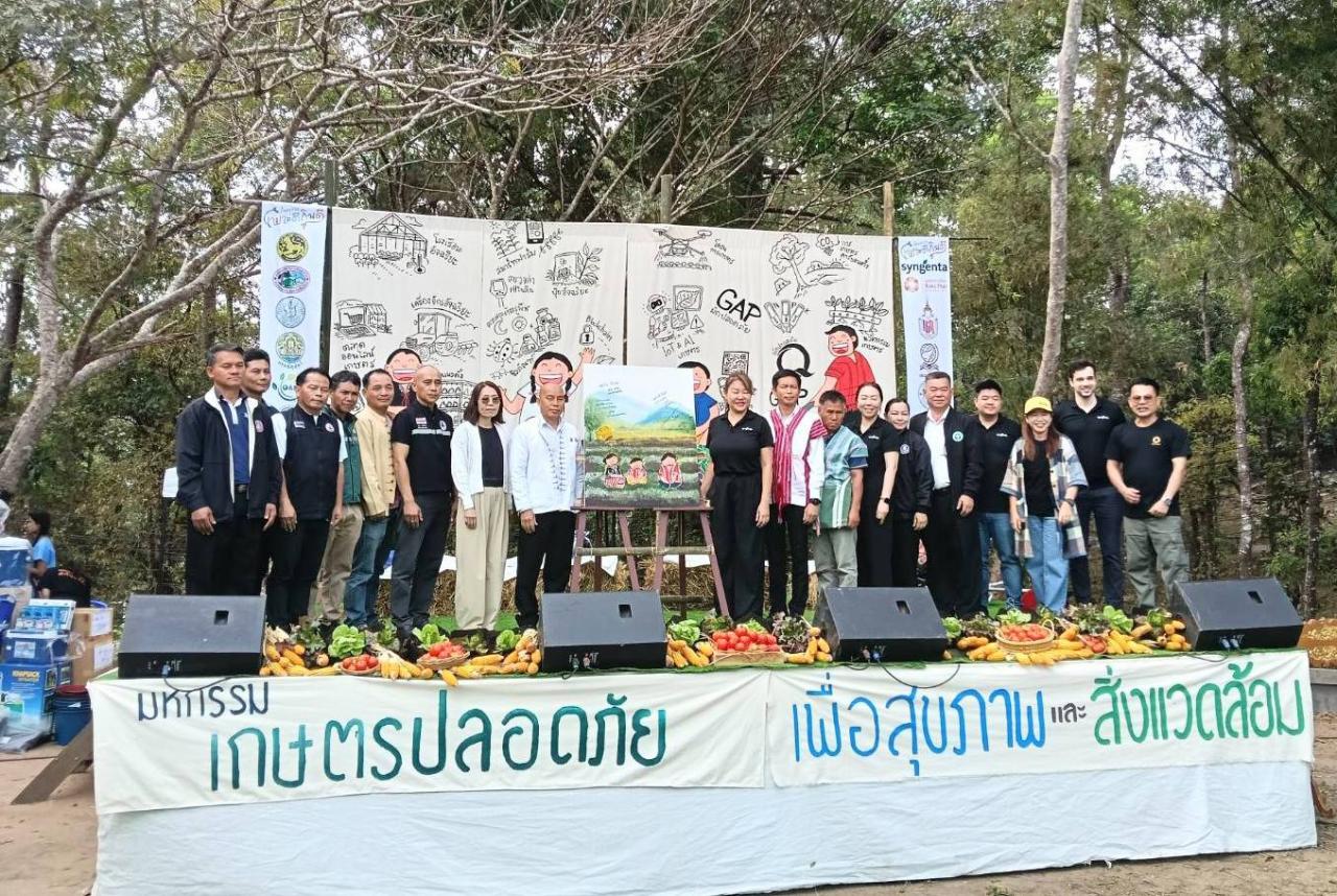 ภาพประกอบที่ 1