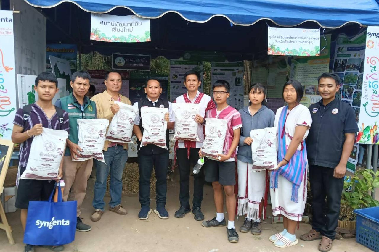 ภาพประกอบที่ 4