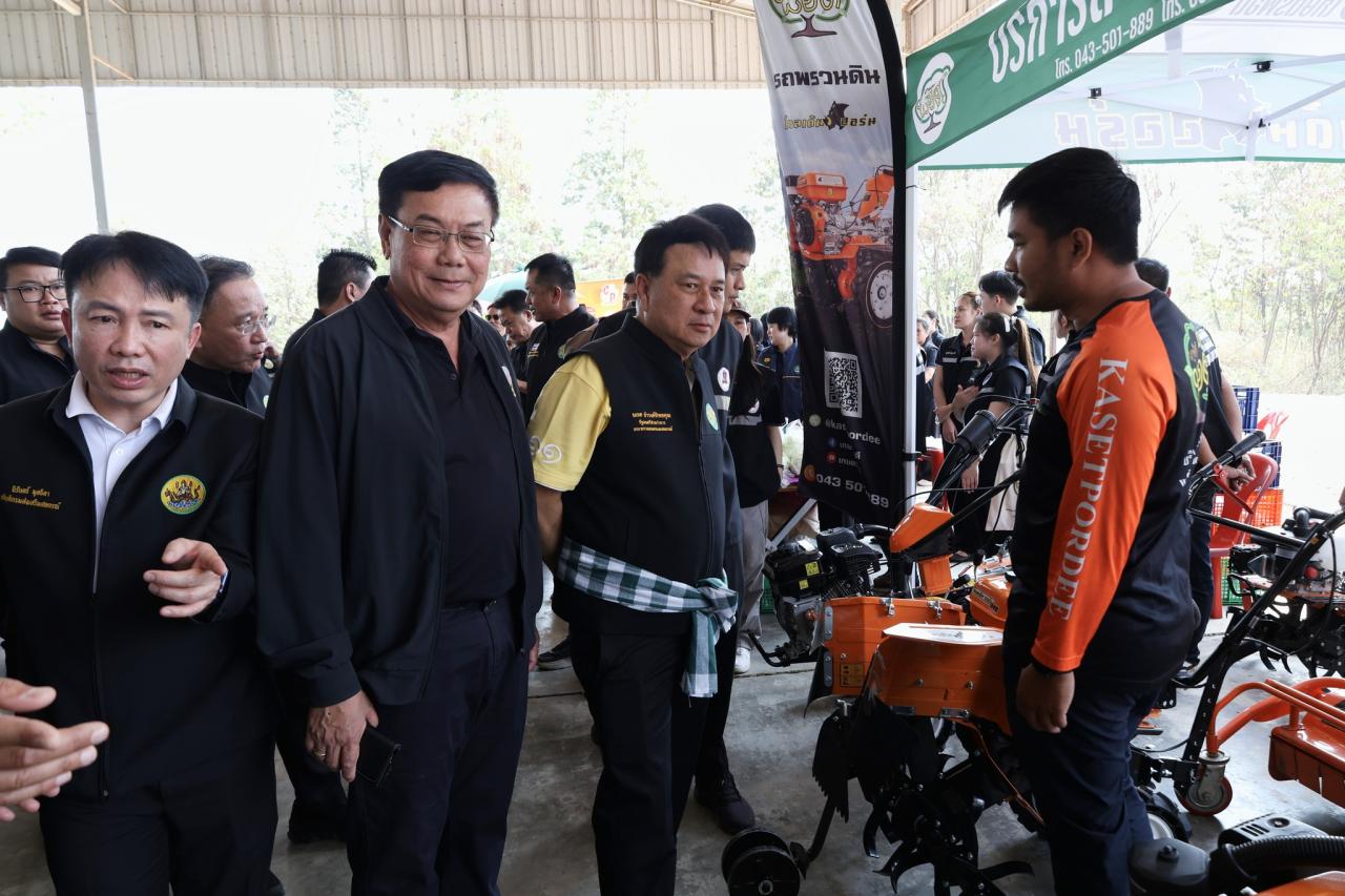 ภาพประกอบที่ 26