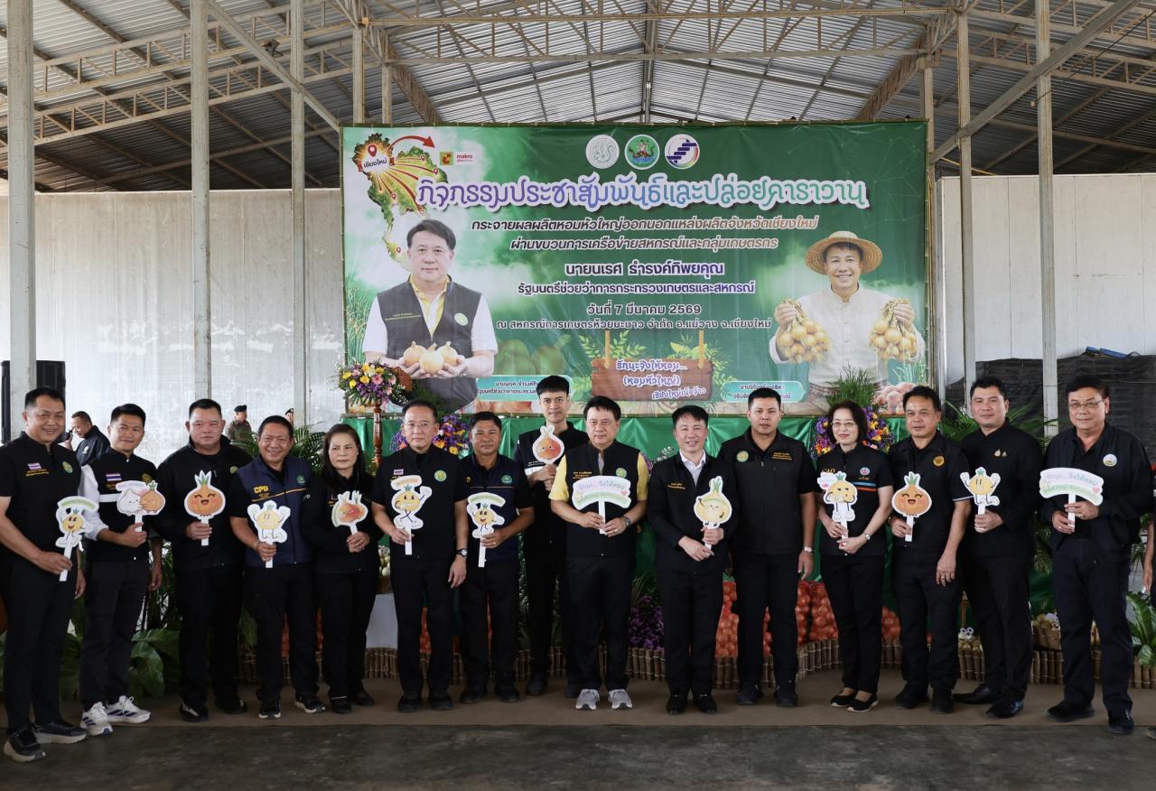 ภาพประกอบที่ 27