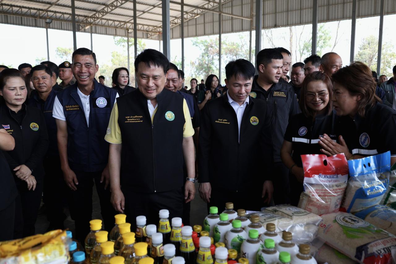 ภาพประกอบที่ 31