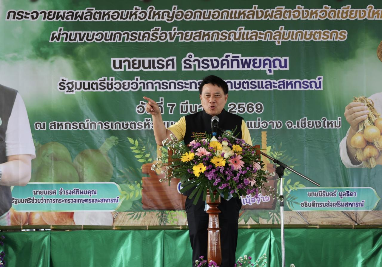 ภาพประกอบที่ 33