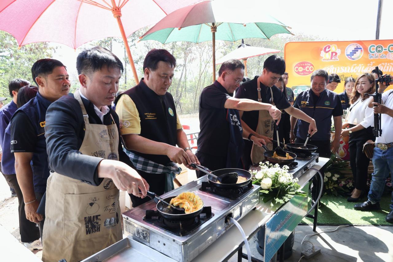 ภาพประกอบที่ 34