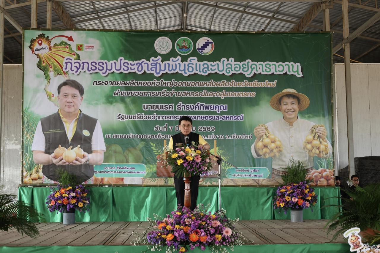 ภาพประกอบที่ 35