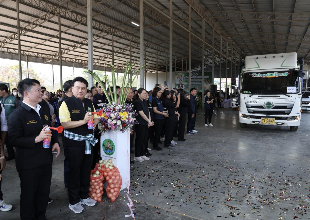 ภาพประกอบที่ 8