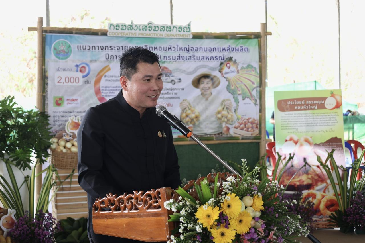 ภาพประกอบที่ 10